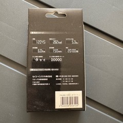 値下げ　万歩計の画像