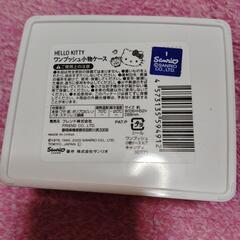サンリオ★ハローキティ★ワンプッシュ小物ケース★販売終了★入手困難の画像