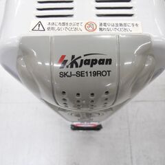 オイルヒーター  SKジャパン SKJ-SE119ROT 2008年製 動作品 暖房用品 苫小牧西店の画像