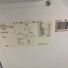 小型冷蔵庫　冷蔵のみの画像