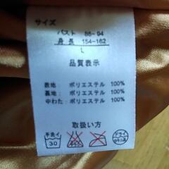 婦人用上着中古品の画像