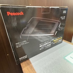 USED Peacock 電気焼肉器 2021年