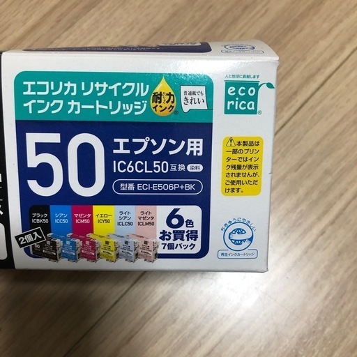 エプソンプリンタインクカートリッジ (みどり) 住吉のプリンター エプソンプリンタインクカートリッジ (みどり) 住吉のプリンター