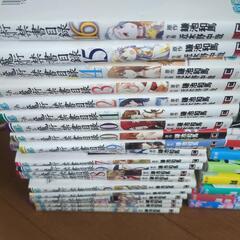漫画などなど50円～の画像