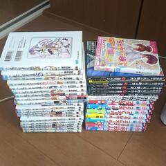 漫画などなど50円～