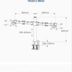 FLEXIMOUNTS デュアル液晶ディスプレイアームの画像