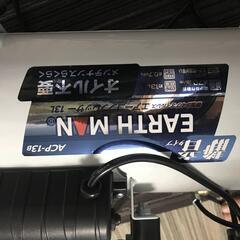 【ジャンク】高儀(Takagi) 静音オイルレス エアーコンプレッサー 13L ACP-13Bの画像