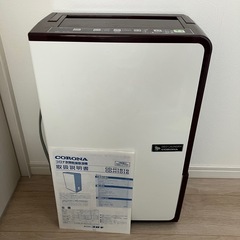 衣類乾燥除湿機