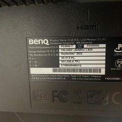 25インチ BenQ PD2500Q デザイナー向けモニターの画像