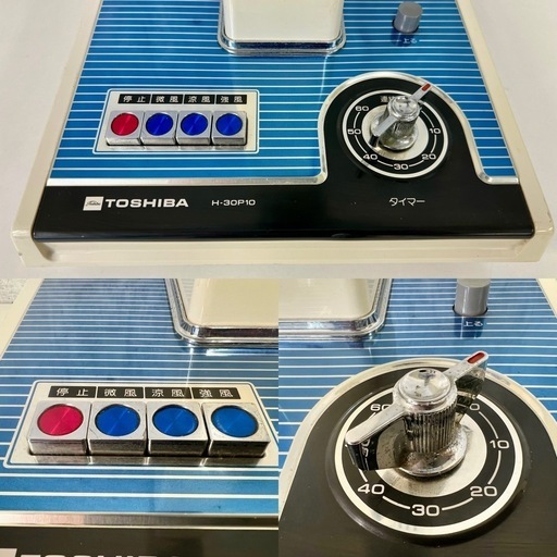レトロ扇風機【TOSHIBA 水蓮 H-30P10】説明書付き (RUM) 京成