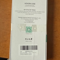 新品 iPhone16pro ケースの画像