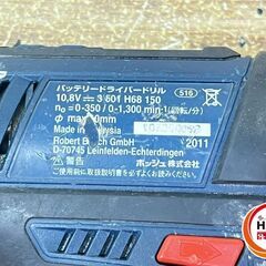 ▽【引取限定】ボッシュ  GSR 10,8-2-LI  バッテリードライバインパクト  10,8V【中古】の画像