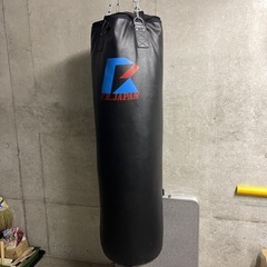 サンドバック
