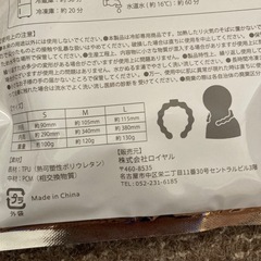 クールリング　ネッククーラー　Sサイズの画像