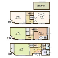 ☆4ＤＫ ☆プロフ必読☆初期費用を安くしたい方いらっしゃいません...