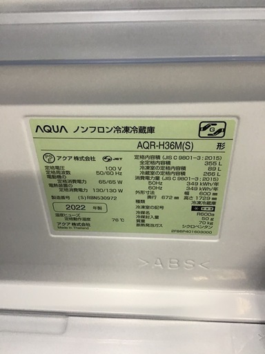 ●販売終了●AQUA    4ドア冷蔵庫　2022年製　355L    自動製氷無し　中古品 ○販売終了○AQUA 4ドア冷蔵庫 2022年製 355L 自動製氷無し 中古