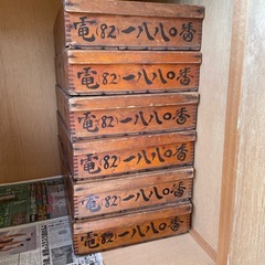 ばんじゅう　全て
