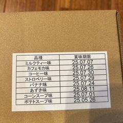 Nestle アイソカル100 40本の画像