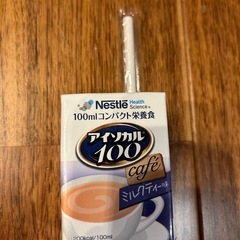 Nestle アイソカル100 40本の画像