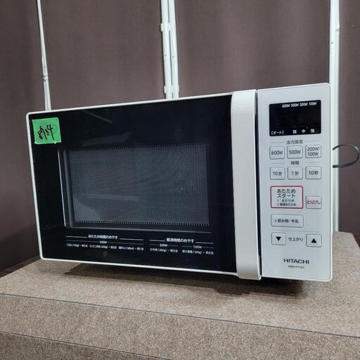 🙇♂️売約済み❌8734‼️関西エリア配送設置可🙌‼️2020年製 🙇♂️売約済み❌8734‼️関西エリア配送設置可🙌‼️2020年製