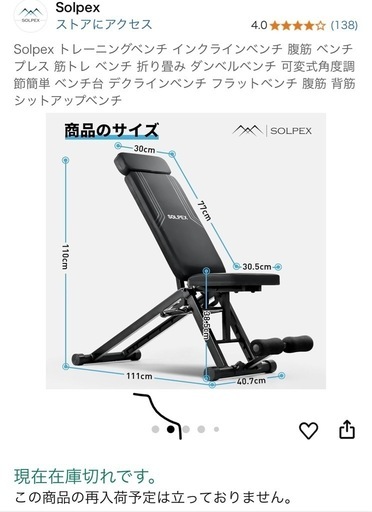懸垂バー&トレーニングベンチセット (@home) 出雲のフィットネス 懸垂バー&トレーニングベンチセット (@home) 出雲のフィットネス