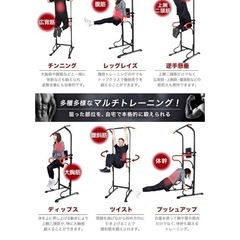 【終了】懸垂バー&トレーニングベンチセットの画像
