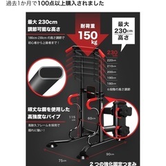 【終了】懸垂バー&トレーニングベンチセットの画像