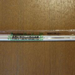割りばし350本＋α【プラスティック袋入り】【つまようじ付き】【竹の箸】の画像