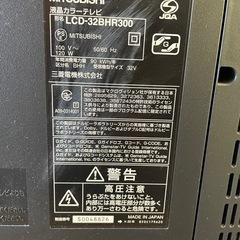 テレビの画像