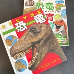 恐竜知育ブック飛び出す図鑑 絵本