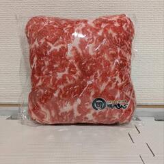 （新品）肉クッション