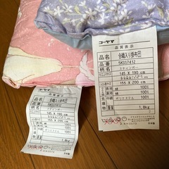 ★掛布団 シングル　残りピンク！の画像