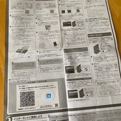 WiFi ホームルータの画像
