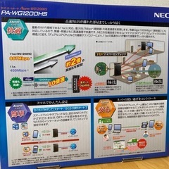 WiFi ホームルータの画像