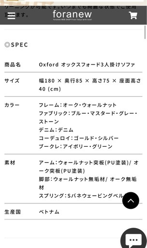 3人がけソファ　値段交渉あり！取引中
