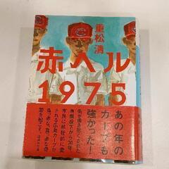 0419-104 本