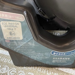 タカタ　チャイルドシートの画像