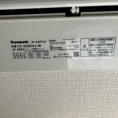 Panasonicエアコン CS-22DEXJ-W 2018年製