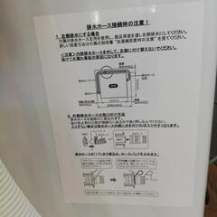 ☆ドリーム荒牧店☆☆ジモティー割引有☆ ヤマダ 6kg洗濯機 YWM-T60H1 2021年製の画像