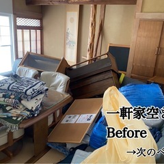 🚚便利屋に何でも相談してください🚚
