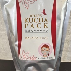 琉球くちゃパック　天然泥パック　300gの画像