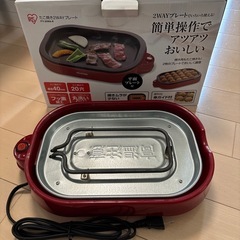 アイリス　たこ焼き2WAYプレートの画像