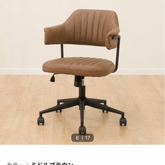 キャスター付きチェアの画像