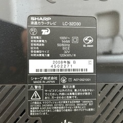 SHARP液晶カラーテレビAQUOS LC-32D30 (naga) 新丸子のテレビ