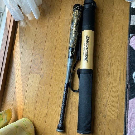 ミズノビヨンドマックスMEGAKING美品