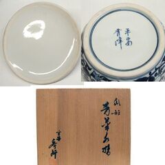 茶道具　平安 秀峰 瓜形 青華 水指 唐子　約口径11.5 高さ18　焼き物 古美術 アンティーク　☆ PayPay(ペイペイ)決済可能 ☆ 札幌市 豊平区 平岸 平岸店の画像
