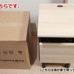 ゼビオで購入ミニハードル (チコれなチコ) 神町の家具の中古