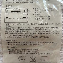 【未使用✨】エアコンカバー🐻ディズニーの画像