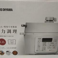 アイリスオーヤマ　電気圧力鍋　ホワイト　キッチン用品　調理器具