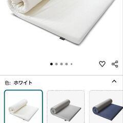 マットレスの画像